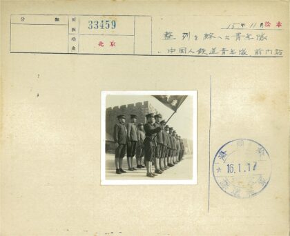 士兵列队举旗石墙背景.jpg