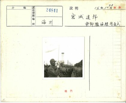 士兵列队白色圆柱塔楼建筑前.jpg
