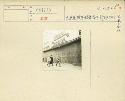 士兵在dodgedesoto建筑前行进.jpg