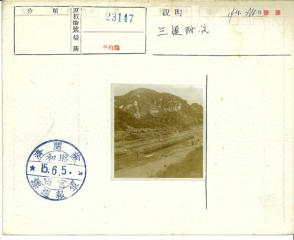 士兵山地列队训练.jpg