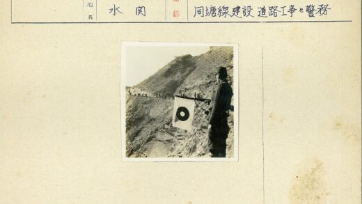 士兵山路行军举旗.jpg
