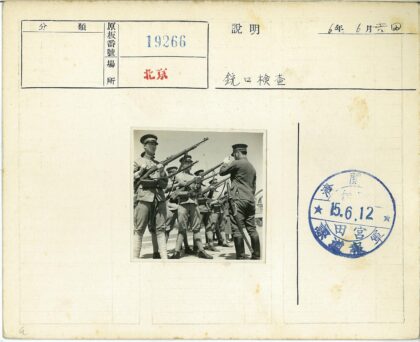 士兵户外步枪训练.jpg