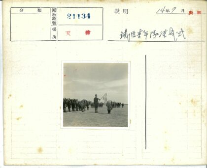 士兵持旗列队鞠躬.jpg