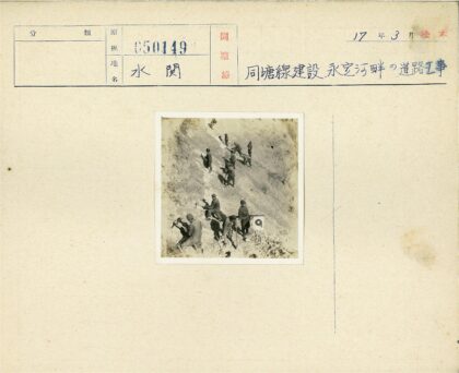 士兵持旗攀登陡峭岩石.jpg