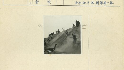 士兵持枪冲锋山坡.jpg