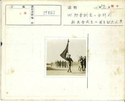士兵持步枪行军历史照片.jpg