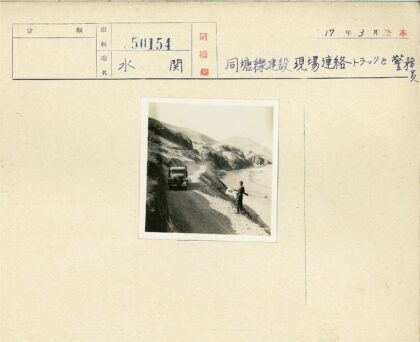 士兵指挥卡车崎岖山路行军.jpg