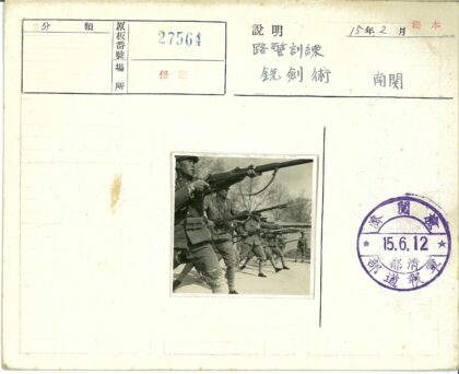 士兵步枪瞄准训练实景.jpg