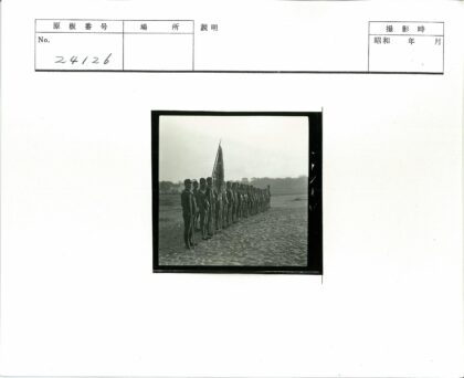 士兵沙滩持枪列队举旗.jpg