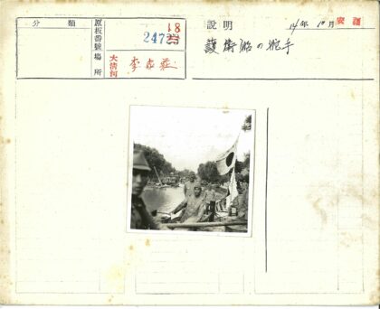 士兵河边举旗船只背景.jpg