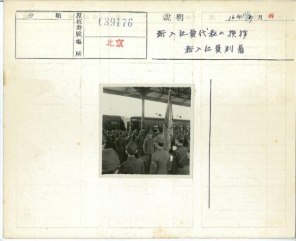 士兵火车站举旗集结.jpg