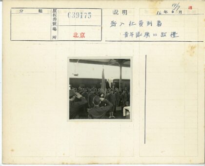 士兵火车站敬礼举旗队列.jpg