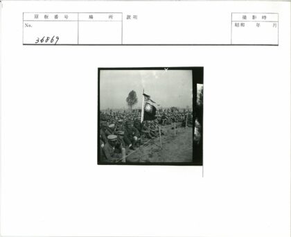 士兵田野太阳旗树下集合.jpg
