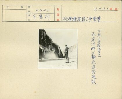 士兵站在峭壁平原前.jpg