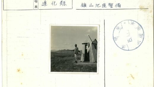 士兵站岗木屋旗帜群山背景.jpg