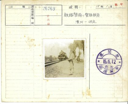 士兵站岗蒸汽机车驶近.jpg
