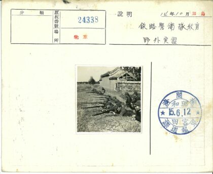 士兵草地步枪瞄准训练.jpg