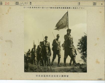 士兵行军草地举旗远树.jpg