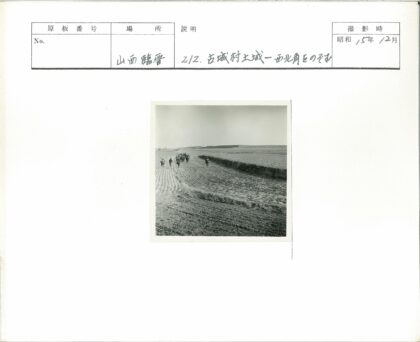 士兵行军过耕地远山.jpg