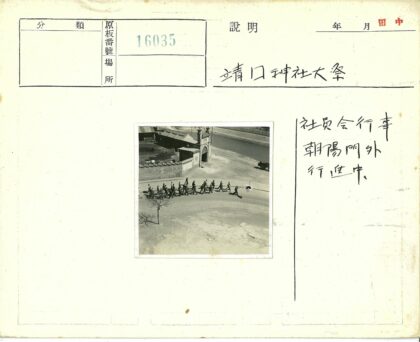士兵行进拱形入口设防建筑.jpg