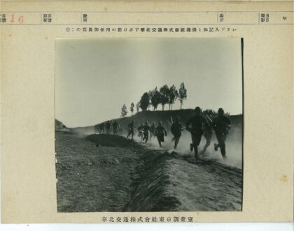 士兵训练山地跑步纪实.jpg