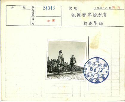 士兵铁路站岗历史影像.jpg