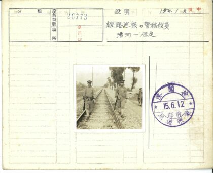 士兵铁轨行军树林天空.jpg