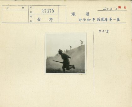 士兵雾中冲锋登山训练.jpg