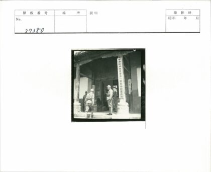 士兵驻守传统建筑入口.jpg