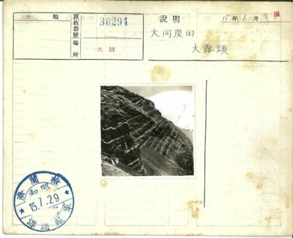 壮丽山地岩层与悬崖景观.jpg