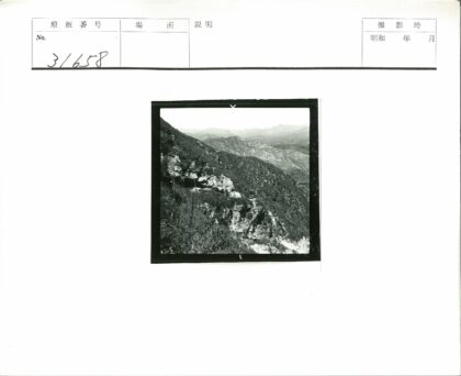 壮丽山崖与远山风光.jpg