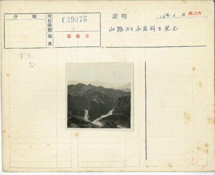 壮丽山川深谷风光.jpg