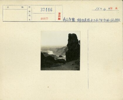 壮丽山河与奇岩流水.jpg