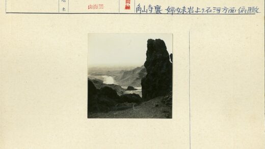 壮丽山河与奇岩流水.jpg