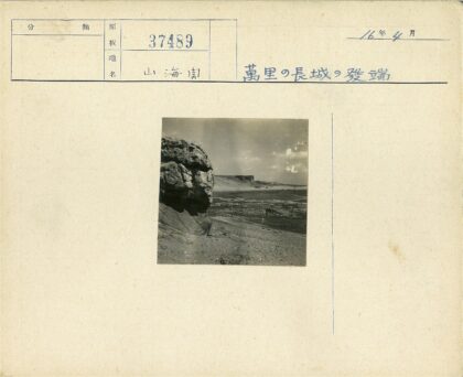 壮丽岩岸与悬崖远眺.jpg