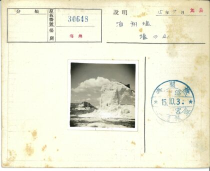 壮丽沉积岩悬崖与晴空.jpg