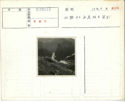 壮丽深谷河流与群山风光.jpg