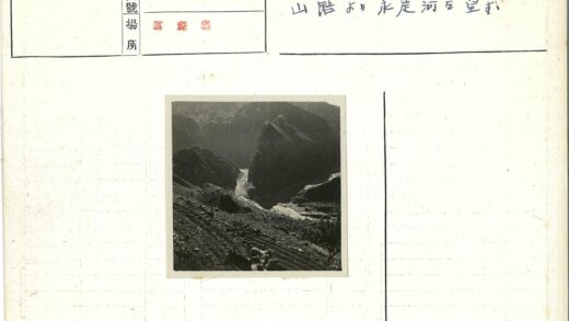 壮丽深谷河流与群山风光.jpg