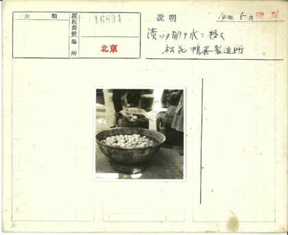 处理碗中鸡蛋与大罐背景.jpg