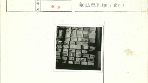 复古书架藏书陈列展示.jpg