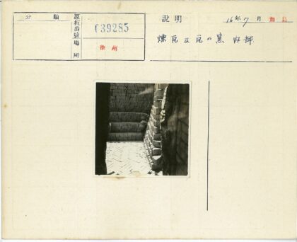 复古人字形瓷砖地板与墙面装饰.jpg