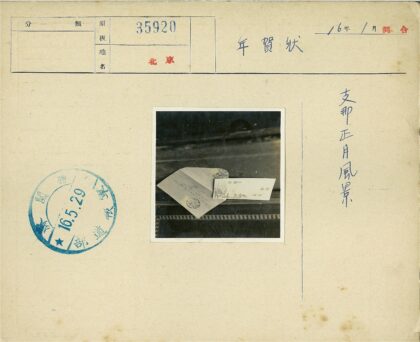 复古信封与信笺木桌特写.jpg