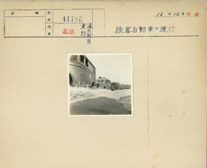 复古公共汽车行驶在乡间土路.jpg
