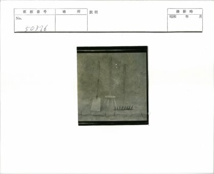 复古农具铲子干草叉耙子泥墙.jpg