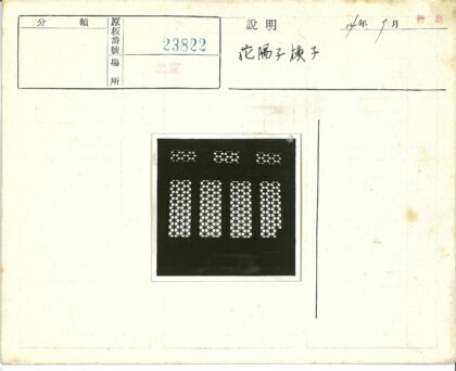 复古几何光影格子面板.jpg