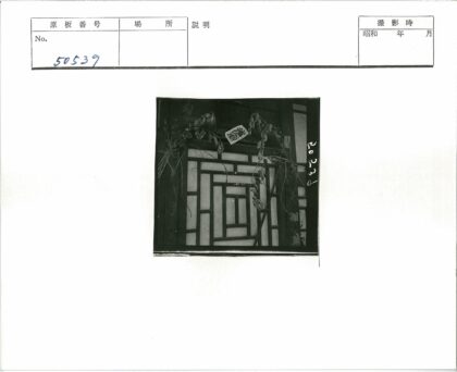 复古几何窗饰与自然树枝设计.jpg