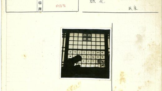 复古剪影与网格窗饰动物图案.jpg