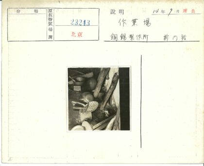 复古厨房烹饪用具展示.jpg