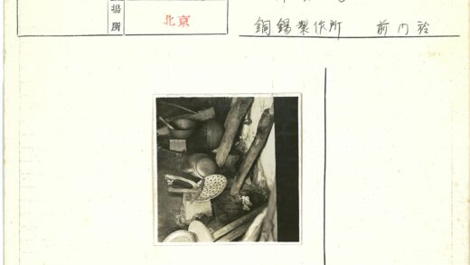 复古厨房烹饪用具展示.jpg