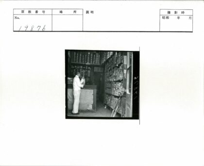 复古商店柜台与自行车陈列.jpg